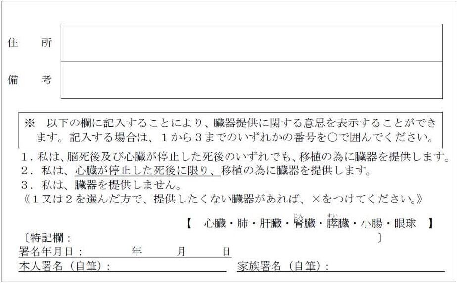 別紙一覧.jpg